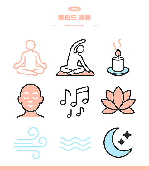 아이콘 음악 촛불 요가 자연 연꽃 편안함 명상 힐링 스트레스해소 심호흡 2D아이콘 AI파일 웰빙 꽃 초 문화예술 감각 호흡 생태계 파일형식 벡터