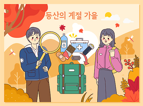 여자 남자 컬러 여행 백그라운드 단풍 일러스트 배낭 자연 산 풍경 두명 등산 하이킹 장비 탐험 도전 가을 준비 확대경 Outdoors 국내일러스트 AI파일 계절 잎 가방 레저 사람 트래킹 생태계 파일형식 벡터
