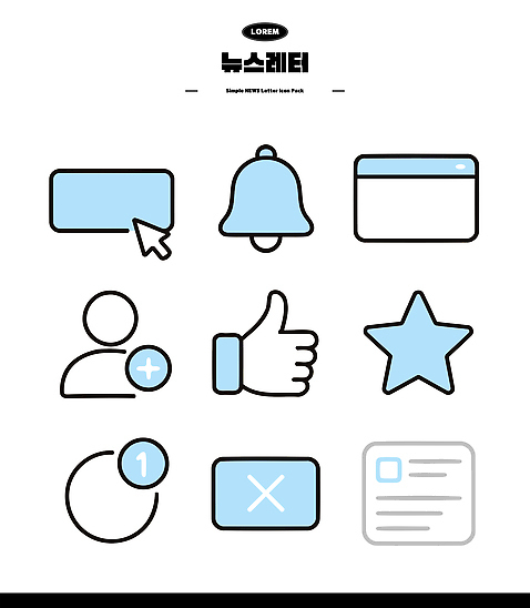 아이콘 디자인 텍스트 컴퓨터 홈페이지 정보 소식 알림 클릭 별표 소프트웨어 좋음 추가 2D아이콘 AI파일 컨셉 전자제품 파일형식 벡터