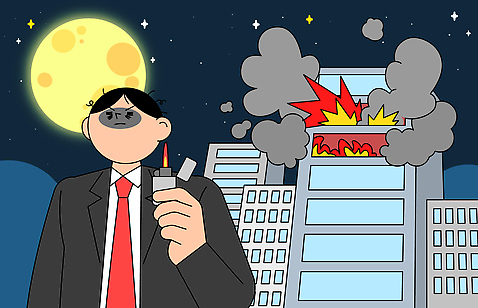 남자 일러스트 회사 상상 넥타이 정장 건물 달 게임 도시 유머 폭발 비밀 폭탄 사건 준비 그림 화재 긴장 스릴 국내일러스트 AI파일 자연요소 건축물 잡화 옷 감정 컨셉 비즈니스 놀이 사람 폭발물 파일형식 벡터