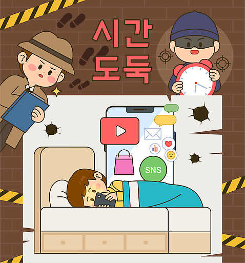 일러스트 모션 관리 사람 소년 스마트폰 디지털 방 침대 표현 관찰 잠 수면 경계 그림 소셜네트워크 유튜브 국내일러스트 AI파일 남자 어린이 가구 물 핸드폰 스마트기기 파일형식 벡터