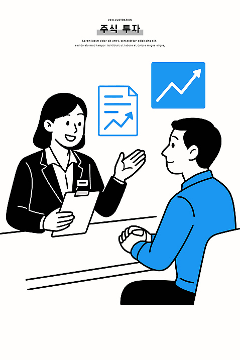 일러스트 그래프 대화 금융 경제 정보 기록 도움 시장 전문직 계획 주식 고객 재테크 보고서 상담 투자 전략 상담실 조언 국내일러스트 AI파일 직업 컨셉 비즈니스 말하기 파일형식 벡터