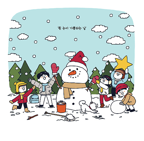 잡화 계절 감정 크리스마스 관계 눈_날씨 싸움 파일형식 벡터 겨울 눈사람 즐거움 모션 산 행복 가족 친구 장갑 눈싸움 캐럴 따뜻함 오후 놀이 국내일러스트 AI파일 일러스트