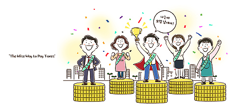 감정 다수 컨셉 사람 최고 파일형식 세금 우승 모션 알림 여러명 상금 기쁨 축하 커뮤니티 소통 캠페인 정책 재정 교육 이벤트 결과 PSD 일러스트 국내일러스트