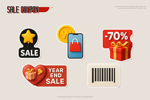 PSD 편집이미지 선물 이벤트 쇼핑 세일 소비 장바구니 쿠폰 바코드 금화 아이템 프로모션 편집3D 3D 바구니 황금 파일형식