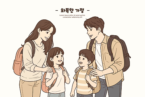 행복 일러스트 배낭 가족 따뜻함 이야기 대화 사랑 웃음 일상 부모 모임 자녀 시간 소중 즐거움 순간 국내일러스트 AI파일 감정 컨셉 가방 관계 표정 말하기 라이프 파일형식 벡터