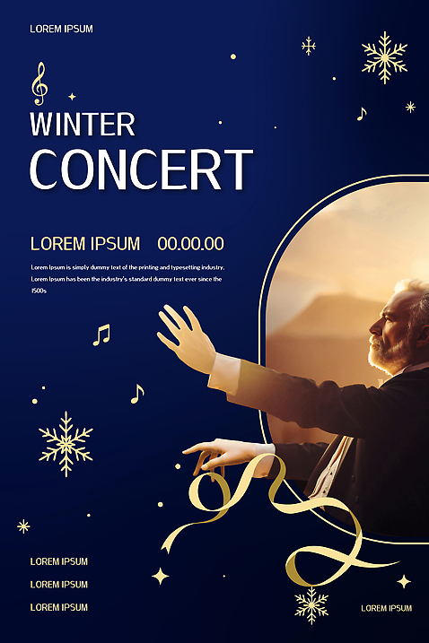 템플릿 감정 포스터 예술 음악 겨울 풍경 콘서트 공연 음악가 무대 군중 감동 음악회 멜로디 의료성형뷰티 이미지템플릿 AI파일 직업 계절 문화예술 사람 이벤트 파일형식 벡터