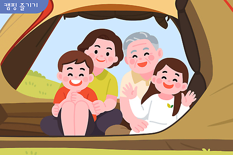 노년 일러스트 가족 모션 자연 휴식 함께함 텐트 웃음 풍경 여름 부모 소풍 다정 캠핑 시간 추억 즐거움 친목 Outdoor 국내일러스트 AI파일 계절 감정 컨셉 관계 레저 표정 캠핑도구 성인 야외활동 생태계 파일형식 벡터