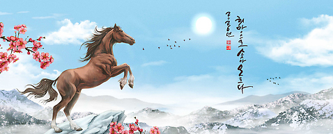 편집이미지 계절 꽃 컨셉 포유류 노을 말_동물 생태계 파일형식 2026년 겨울 풍경 자연 산 벚꽃 하늘 고요 일출 일몰 조화 생명 힘찬 이미지편집 PSD 새해 붉은말 병오년 말