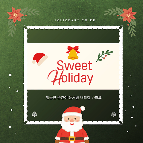 템플릿 디자인 크리스마스 겨울 장식 산타클로스 축제 기쁨 인사 메시지 달콤 순간 이미지템플릿 AI파일 계절 기념일 감정 예절 맛 파일형식 벡터