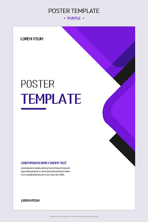 템플릿 디자인 포스터 백그라운드 아이디어 그래픽 보라색 흰색 인쇄 모던 레이아웃 구성 세련 이미지템플릿 AI파일 컬러 컨셉 파일형식 벡터