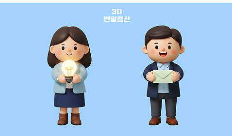 PSD 편집이미지 캐릭터 디자인 여자 남자 컬러 전구 협력 아이디어 그래픽 3D 디지털 표현 편지 창의성 편집3D 컨셉 사람 디지털합성 파일형식