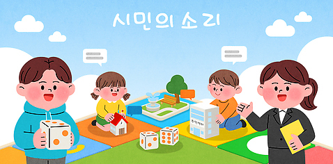 감정 컨셉 관계 놀이 표정 사람 생태계 파일형식 벡터 어린이 놀이터 모션 소통 친구 게임 협력 상호작용 모임 즐거움 자연 놀이기구 가족 웃음 국내일러스트 AI파일 일러스트