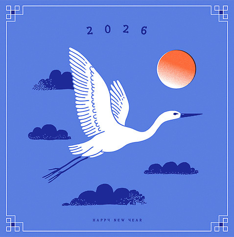 디자인 계절 기념일 상징 컬러 일러스트 자연 조류 하늘 생명 새해 태양 일출 희망 학 비행 축하 백로 연하장 2026년 국내일러스트 AI파일 자연요소 동물 감정 컨셉 카드_감사 이벤트 노을 연도 생태계 파일형식 벡터