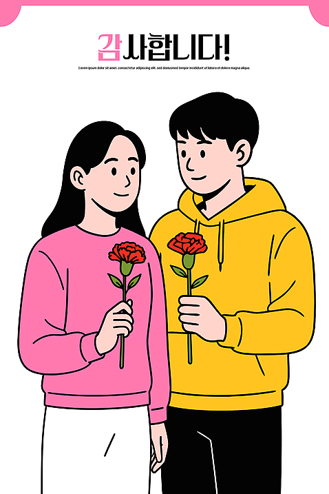 커플 시선 여자 남자 꽃 감정 일러스트 관계 모션 표정 대화 사랑 웃음 사람 봄 만남 스웨터 카네이션 후드티셔츠 소통 국내일러스트 AI파일 식물 계절 컨셉 상의 티셔츠 말하기 파일형식 벡터