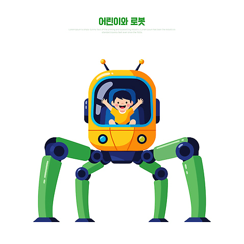 캐릭터 디자인 어린이 컬러 이동 일러스트 모션 놀이 기술 웃음 기계 로봇 즐거움 운전석 기관 상상력 기획사 국내일러스트 AI파일 감정 컨셉 회사 표정 사람 파일형식 벡터