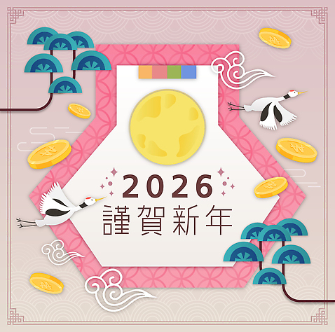 나무 전통 디자인 명절 문화 상징 컬러 백그라운드 일러스트 새해 기념 한국 장식 태양 동전 달 축하 그림 정사각형 백조 말띠 2026년 국내일러스트 병오년 붉은말 AI파일 자연요소 도형 식물 기념일 아시아 컨셉 돈 조류 십이지신 말_동물 연도 파일형식 벡터