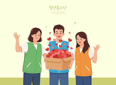 모양 손 행복 일러스트 모션 협력 사랑 사람 청년 친구 상자 하트 작업 봉사 도움 묘기 나눔 공동체 봉사단 국내일러스트 AI파일 감정 컨셉 관계 성인 신체부위 자원봉사자 파일형식 벡터