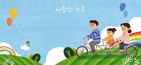 자연요소 감정 컬러 가족 관계 사람 바이크 생태계 파일형식 자전거 언덕 풍선 하늘 무지개 행복 자연 모션 여행 그림 어린이 부모 풍경 아기 즐거움 노란색 국내일러스트 일러스트 PSD