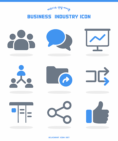아이콘 컨셉 파일 파일형식 벡터 비즈니스 사람 채팅 그래프 폴더 커뮤니케이션 자료 관리 분석 공유 작업 산업 정보 발표 2D아이콘 AI파일