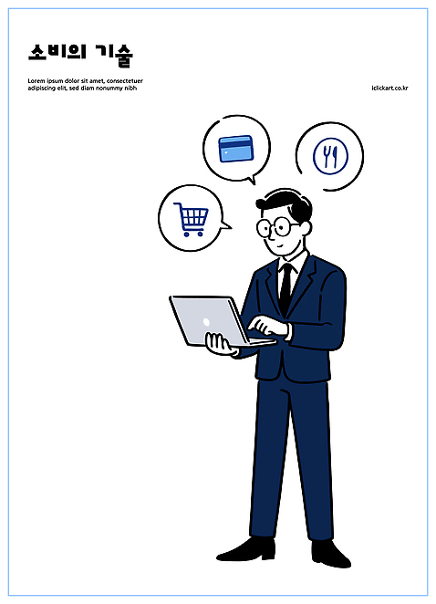 컨셉 전자제품 쇼핑 바구니 온라인 파일형식 벡터 소비 기술 온라인쇼핑 노트북 장바구니 결제 변화 전자상거래 사용자 홈페이지 디지털 구매 상업 거래 서비스 인터넷 고객 국내일러스트 일러스트 AI파일