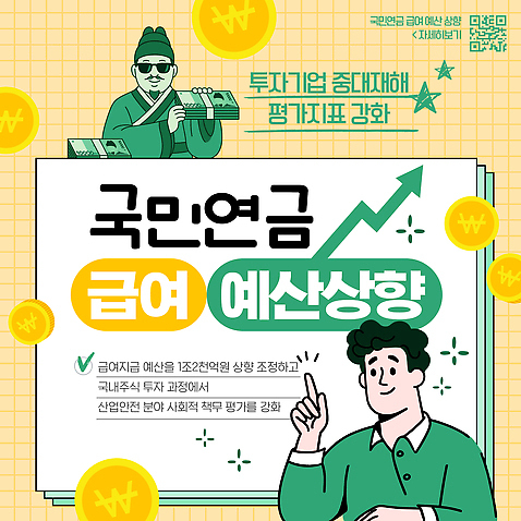 템플릿 산업 설명 발표 계획 상패 분석 투자 조정 기획 월급 강화 연금 이미지템플릿 AI파일 컨셉 비즈니스 모션 수상스포츠 상_우승 파일형식 벡터