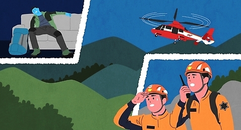 비행기 말하기 긴급 도움 구출 신고 파일형식 벡터 협력 헬리콥터 대화 이륙 산 숲 작업 준비 사람 안전 응급 연습 모션 지역 구조요청 구조대 국내일러스트 일러스트 AI파일 허위신고