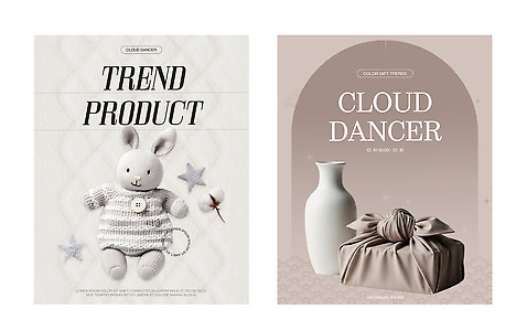 자연요소 템플릿 직업 꽃 무늬 감각 서비스 파일형식 트렌드컬러 2026트렌드 유행 상품 클라우드서비스 댄서 디자인 포스터 인형 별 꽃병 선물 포장 컬러 부드러움 스타일 패턴 PSD 이미지템플릿 클라우드댄서