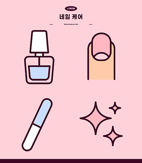 아이콘 손 컬러 신체부위 뷰티 상점 네일아트 파일형식 벡터 도구 장식 분홍색 손톱 그림 네일샵 스타일링 2D아이콘 AI파일 손톱관리