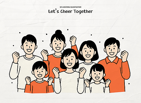 여자 남자 행복 얼굴 어린이 일러스트 가족 응원 모션 함께함 웃음 이벤트 친구 손들기 기쁨 모임 표현 그룹 연령 긍정 국내일러스트 AI파일 감정 컨셉 관계 표정 사람 신체부위 파일형식 벡터