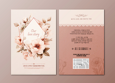 템플릿 디자인 컬러 결혼 지도 꽃무늬 결혼식 문구용품 서양음식 이야기 이벤트 공간 정보 날짜 청첩장 초대장 초대 이미지템플릿 AI파일 꽃 음식 무늬 카드_감사 오브젝트 파일형식 벡터