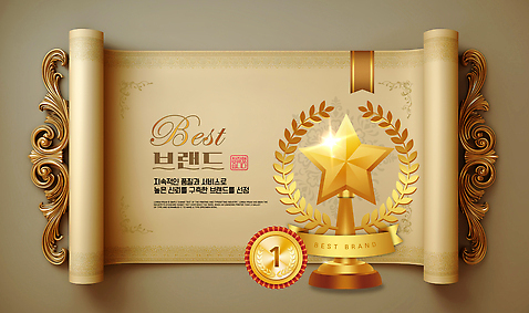 템플릿 컬러 컨셉 상_우승 파일형식 벡터 상패 트로피 심볼 수상_상을받음 금색 백그라운드 디자인 상징 명예 고급 장식 상금 서비스 이미지템플릿 AI파일 시상식