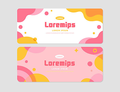 템플릿 배너 컬러 무늬 가로 파일형식 벡터 디자인 모양 그래픽 단순화된 모던 패턴 추상 비즈니스 마케팅 이미지템플릿 AI파일 가로배너 세트 노란색 분홍색
