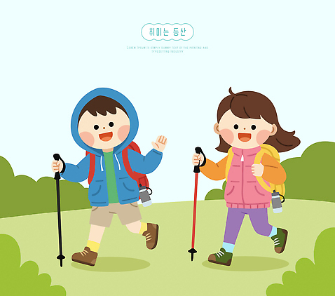 초등학생 일러스트 배낭 가족 모션 자연 놀이 웃음 친구 운동 야외활동 걷기 산책 등산 하이킹 탐험 도전 숲 즐거움 등산스틱 국내일러스트 AI파일 학생 감정 가방 관계 레저 휴식 표정 건강 사람 트래킹 생태계 등산용품 파일형식 벡터