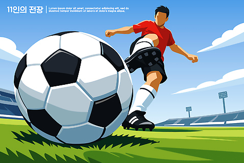 스포츠 일러스트 축구공 공 하늘 협력 축구선수 운동선수 경기 잔디 달리기 운동 축구 경기장 킥 목표 군중 연습 승부 국내일러스트 AI파일 식물 컨셉 축구용품 스포츠시설 모션 건강 사람 구기 파일형식 벡터