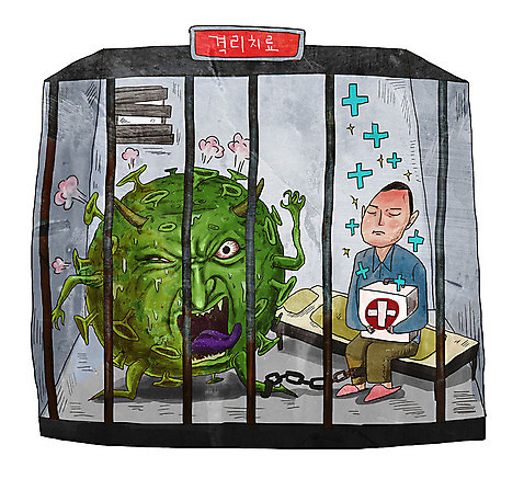 PSD 남자 일러스트 한명 사람 치료 분노 침대 바이러스 질병 감기 감옥 사회이슈 전염 몬스터 인플루엔자 성인남자한명만 격리 코로나바이러스 자가격리 델타변이바이러스 국내일러스트 1 감정 가구 컨셉 의학 감염 남자한명만 성인남자만 파일형식