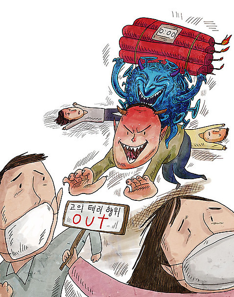 PSD 여자 남자 일러스트 마스크 들기 사람 여러명 성인 눕기 팻말 금지 범죄 바이러스 질병 폭탄 감기 탈출 사회이슈 전염 전파 다이너마이트 몬스터 인플루엔자 테러 성인만 코로나바이러스 델타변이바이러스 국내일러스트 다수 컨셉 의학 모션 프레임 폭발물 감염 파일형식