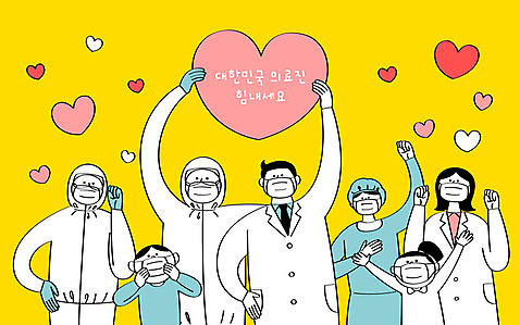여자 남자 어린이 일러스트 들기 사람 여러명 상반신 성인 노란색 희망 의료진 의사 하트 메시지 사회이슈 예방 코로나바이러스 방역복 방역사 생활방역 델타변이바이러스 AI_파일형식 국내일러스트 모양 직업 옷 감정 컬러 다수 컨셉 의학 모션 바이러스 방역 파일형식 벡터