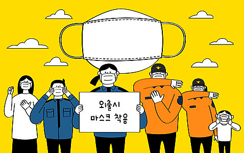 여자 남자 어린이 일러스트 마스크 들기 사람 여러명 상반신 성인 노란색 팻말 경찰 구조원 사회이슈 예방 입가림 마스크착용 코로나바이러스 델타변이바이러스 AI_파일형식 국내일러스트 직업 컬러 다수 컨셉 모션 프레임 가림 바이러스 파일형식 벡터