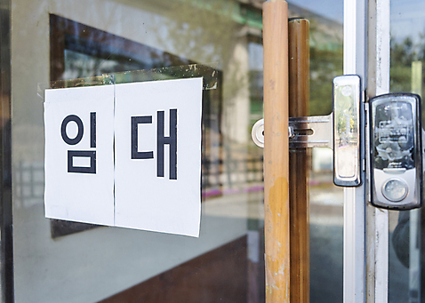 포토 자연요소 뷰포인트 회사 부동산 경제 상점 재산 불황 파일형식 문 폐점 월세 임대 직장 식당 JPG 경제불황 주간 야외 사람없음 근접촬영 국내포토 렌탈