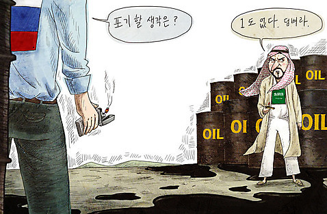 PSD 남자 일러스트 들기 사람 성인 두명 쌓기 경쟁 국기 석유 땅 싸움 전쟁 러시아 라이터 드럼통 세계경제 사우디아라비아 기름통 석유통 성인남자만 국내일러스트 유럽 컨셉 중동 모션 통 경제 남자만 성인만 파일형식