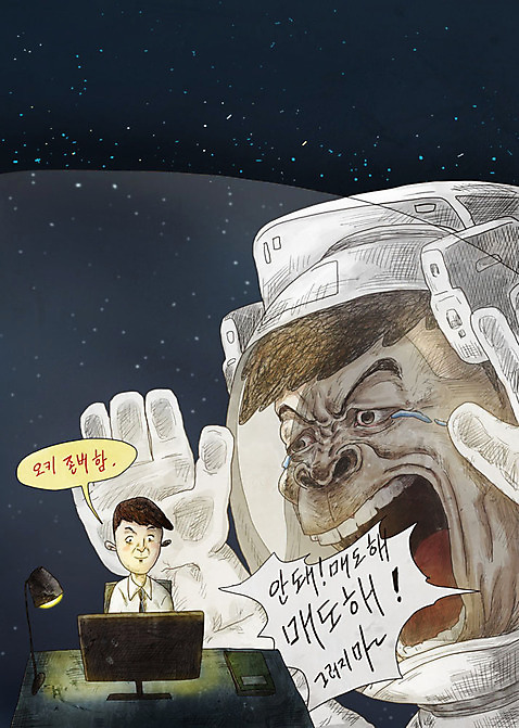 PSD 남자 일러스트 미래 사람 성인 두명 우주 모니터 검은색 외침 슬픔 우주비행사 주식 책상 투자 과거 후회 세계경제 매도 주식거래 주식시장 성인남자만 존버 버티다 국내일러스트 감정 컬러 가구 컨셉 비즈니스 모션 금융 경제 컴퓨터 소리 거래 약어 남자만 성인만 파일형식