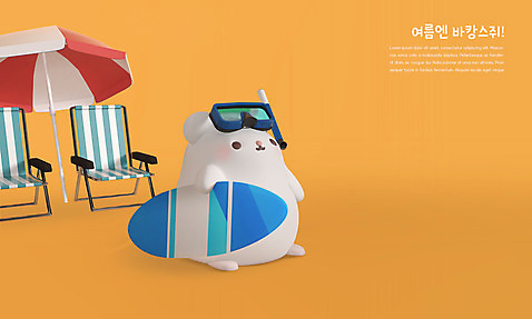 PSD 편집 편집이미지 캐릭터 한마리 의자 3D캐릭터 사람없음 여름휴가 바캉스 3D 귀여움 주황색 파라솔 보드_스포츠 서핑보드 서핑 쥐띠 쥐 디지털합성 흰쥐 여름_계절 편집3D 1 계절 스포츠 컬러 가구 컨셉 휴가 십이지신 수상스포츠 설치류 파일형식