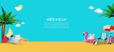 PSD 편집 편집이미지 캐릭터 두마리 3D캐릭터 사람없음 파란색 여름휴가 바캉스 모래사장 야자수 3D 귀여움 파라솔 서핑보드 쥐띠 쥐 디지털합성 모래성 튜브 흰쥐 구름_자연 여름_계절 편집3D 자연요소 나무 계절 모래 바다 컬러 컨셉 2 휴가 십이지신 보드_스포츠 설치류 파일형식