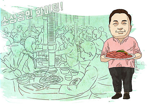 PSD 접시 여자 남자 음식 중년 라인일러스트 일러스트 응원 육류 웃음 들기 사람 여러명 성인 초록색 경제 파이팅 기쁨 사장 삼겹살 자영업 한우 대박 삼겹살집 소상공인 고깃집 국내일러스트 직업 식기 감정 컬러 다수 식재료 비즈니스 모션 표정 돼지고기 식당 소고기 상인 파일형식