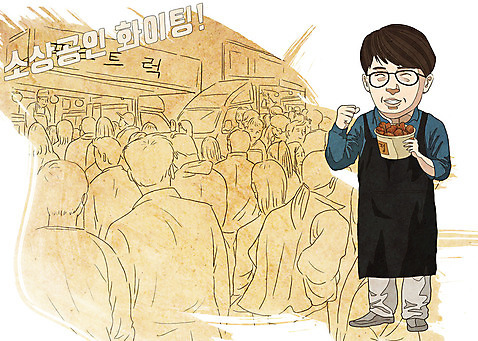PSD 여자 남자 음식 라인일러스트 일러스트 응원 웃음 들기 사람 여러명 청년 성인 경제 노란색 파이팅 축제 앞치마 기쁨 트럭 사장 자영업 대박 닭강정 행사장 푸드트럭 성인만 안경낌 소상공인 지역축제 대한민국축제 국내일러스트 직업 감정 안경 컬러 다수 비즈니스 모션 자동차 표정 치킨 공간 상인 파일형식
