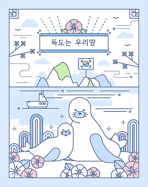섬 하늘색 두마리 배_교통 라인일러스트 일러스트 산 사람없음 태극기 무궁화 독도 독도는우리땅 AI_파일형식 국내일러스트 꽃 수상교통 2 한국 파란색 국기 파일형식 벡터