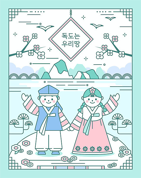 여자 남자 꽃 섬 라인일러스트 일러스트 갈매기 사람 두명 손잡기 나뭇가지 한복 독도 독도는우리땅 민트색 AI_파일형식 국내일러스트 나무 식물 한국전통 컬러 모션 조류 한국 전통의상 파일형식 벡터