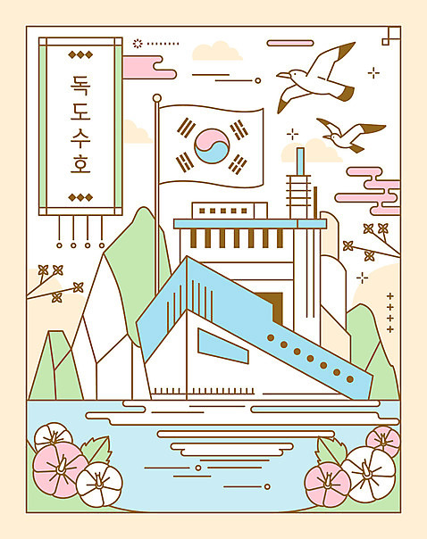섬 두마리 배_교통 라인일러스트 일러스트 갈매기 산 사람없음 노란색 보호 태극기 무궁화 독도 AI_파일형식 국내일러스트 꽃 컬러 컨셉 수상교통 2 조류 한국 국기 파일형식 벡터