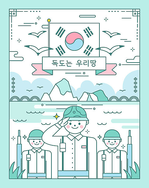 남자 바다 라인일러스트 일러스트 갈매기 사람 세명 군인 태극기 경례 독도 독도수비대 민트색 남자만 AI_파일형식 국내일러스트 직업 컬러 섬 조류 한국 인사 국기 국군 파일형식 벡터